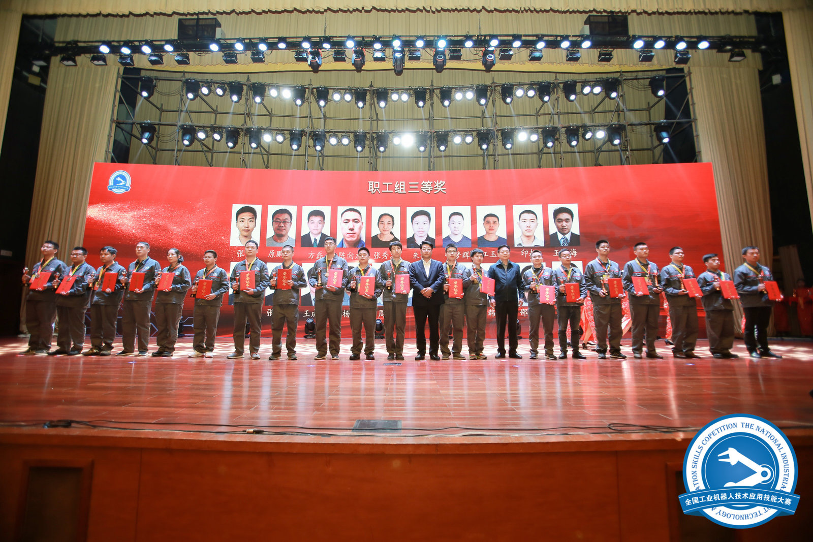 职工三.jpg
