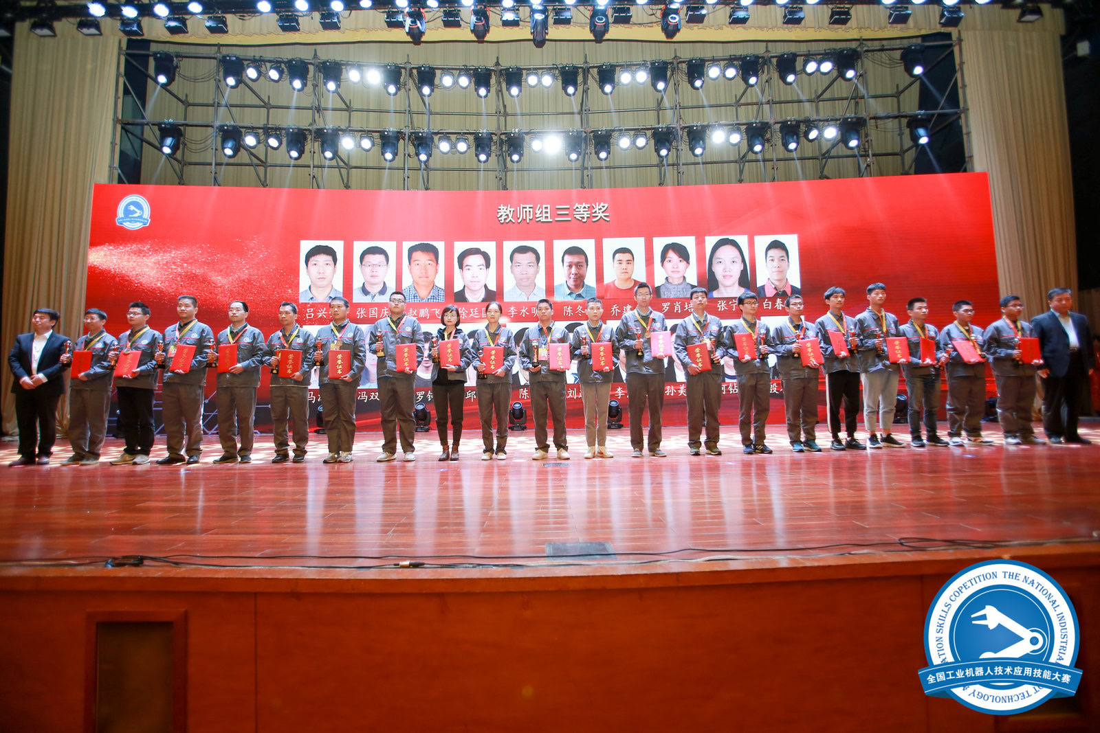 教师三.jpg