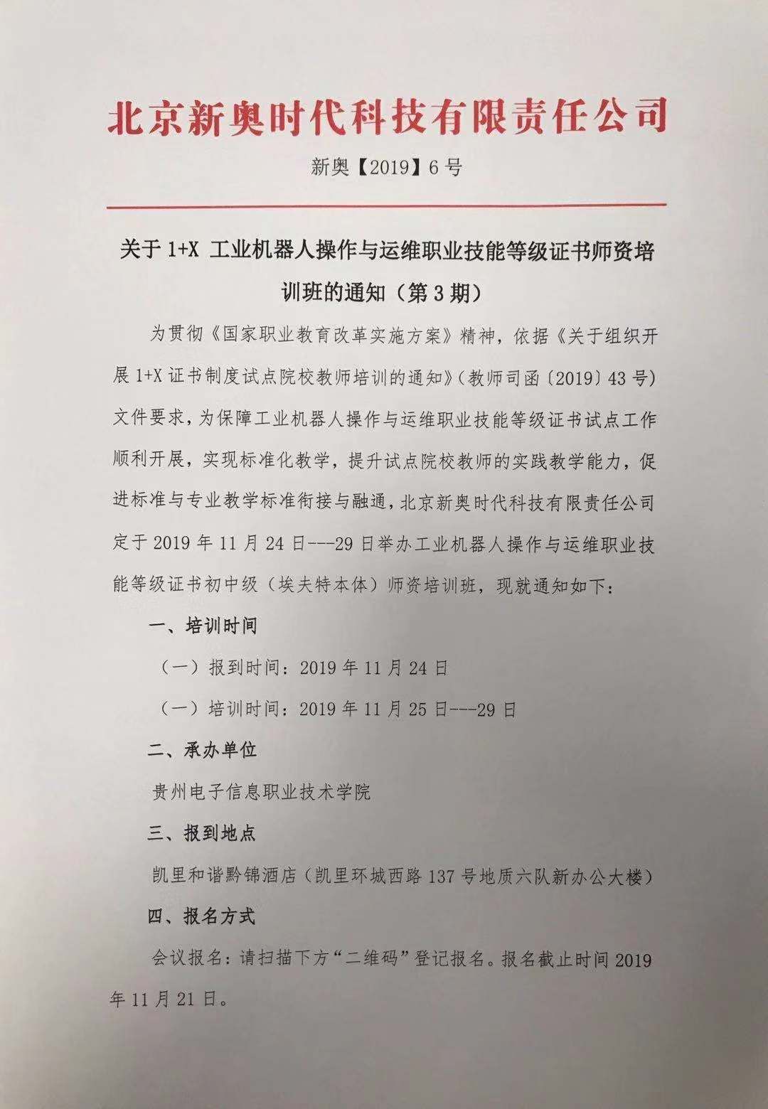 培训1.jpg