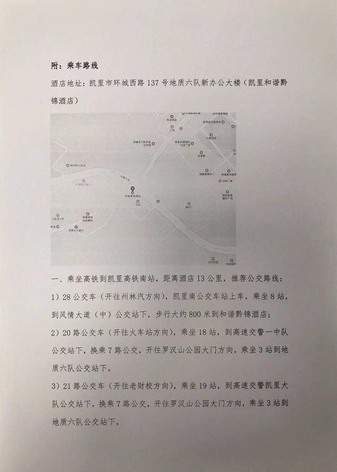 培训3.jpg