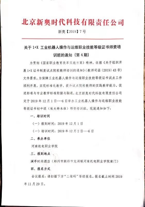 培训2-1.jpg