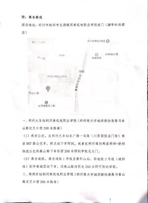 培训2-3.jpg