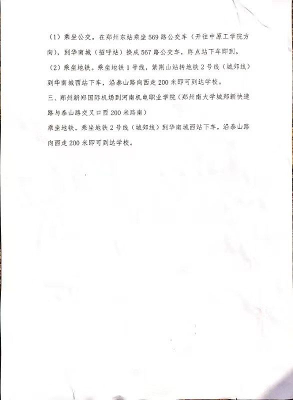 培训2-4.jpg