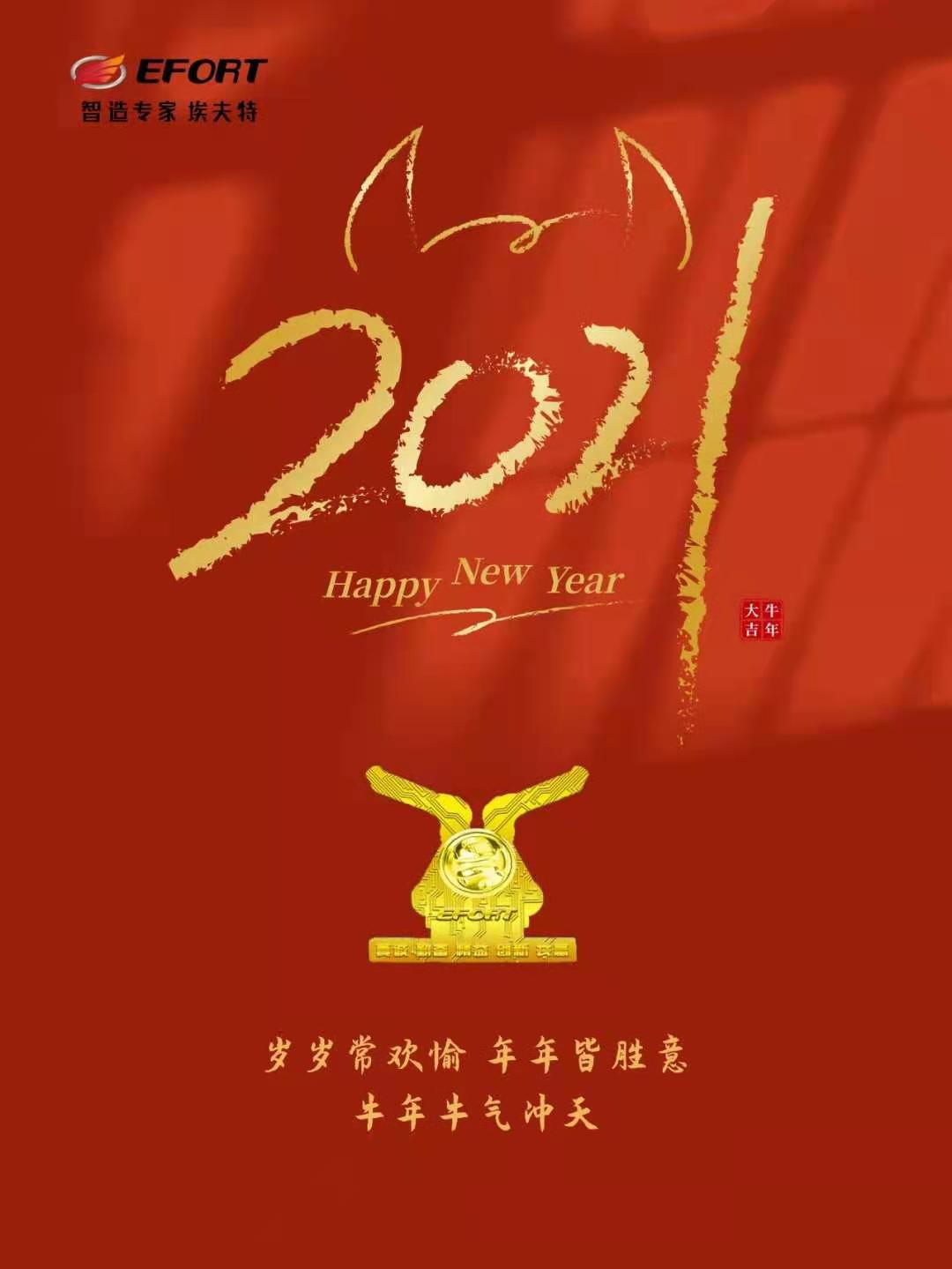 微信图片_20210209162052.jpg
