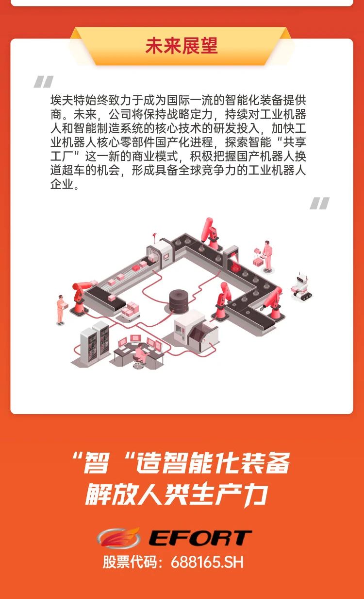 微信图片_20210901152559.jpg